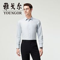 雅戈尔 男士纯棉修身衬衫