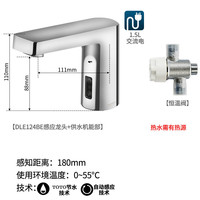 TOTO DLE124BE BSK 红外感应 单冷 交流电款 龙头