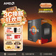 AMD 锐龙 锐龙R5-5600 CPU 3.6GHz 6核12线程
