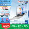 华硕 S3652MA Core5 320 144Hz高刷 银色 16GB+512GB 笔记本电脑