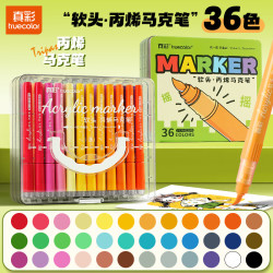 真彩 36色软头丙烯马克笔 可水洗不透色可叠色 层叠盒装 6396