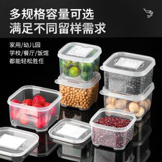 倚木轩 食品级留样盒 保鲜盒