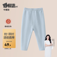 贝肽斯 儿童发热打底裤衣套装