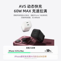 酷泰科 酷态科CP6电能充Mini充电器67W氮化镓充电头适用苹果18Pro小米