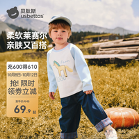 贝肽斯 儿童衣服女童长袖T恤上衣