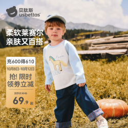 贝肽斯 儿童衣服女童长袖T恤上衣