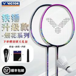 威克多 胜利羽毛球拍铁锤升级版全碳素超轻学生新手入门进攻