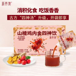 新养集 山楂鸡内金四神饮中秋节送礼1000g茯苓山药芡实山楂浆消化好脾胃