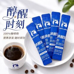 瑞幸咖啡 唤醒系列即溶黑咖啡