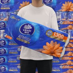 维达 超韧有孔卷筒纸经典卷纸卫生纸4层130克厕用有芯卷纸宿舍用