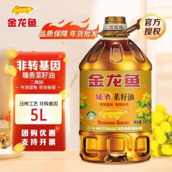 金龙鱼 臻香菜籽油非转基因家用菜油物理压榨食用油5L家用食用油