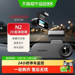盯盯拍 N2行车记录仪2K高清夜视汽车载免走线24小时停车监控