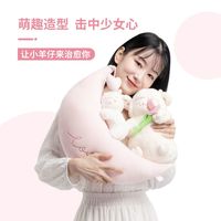 百亿补贴：名创优品 羊咩咩系列 暖白小羊毛绒玩具