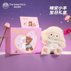 The Green Party 生日礼物送女生TheGreenParty晚安羊毛绒玩偶陪伴公仔惊喜礼盒
