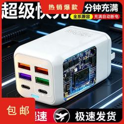 公牛 氮化镓充电器180W多口快充智能断电AI控温多重保护适用苹果华为等 180MAX佳怡白