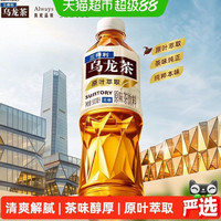 88VIP：三得利 无糖 乌龙茶饮料500ml*15瓶