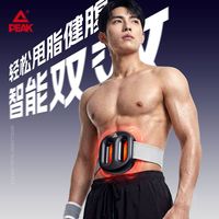 匹克 筋膜环加热按摩披肩抖抖揉腹运动家用机好身材全身懒人仪器