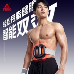 匹克 筋膜环加热按摩披肩抖抖揉腹运动家用机好身材全身懒人仪器