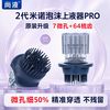 米诺上药器泡沫型剂64根软梳Mini二代清爽精准直达生发防脱发涂抹