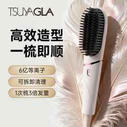 TSUYAGLA 可清理等离子直发梳负离子不伤发两用拉直板梳子去静电T607