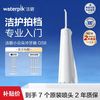 洁碧 冲牙器GS8便携式电动洗牙器水牙线洁牙器家用立式+原装喷头*7
