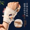 盐婆婆 腱鞘护腕热敷护理腱鞘炎理疗变形僵硬关节电加热蒸汽热敷