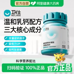 卫仕 狗乳钙片宠物大中小幼老年犬金毛泰迪护关节