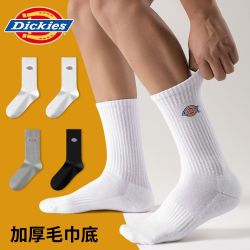 Daniel Wellington Dickies白色袜子男士防臭吸汗长绒棉秋冬季运动减震毛巾底长筒袜
