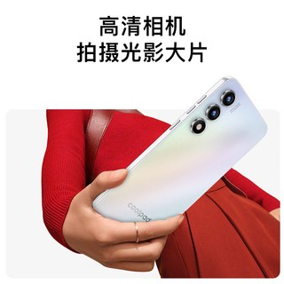 酷派 Cool50Lite 4GB+256GB 蜜桃粉 智能手机
