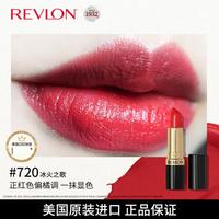 露华浓 经典黑管丽彩唇膏口红滋润保湿遮盖深唇