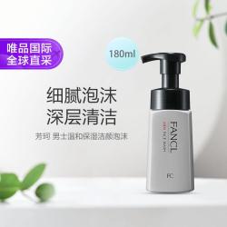 芳珂 男士温和保湿洁颜泡沫180ML