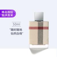 BURBERRY london系列 伦敦女士浓香水 EDP 50ml
