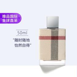 BURBERRY london系列 伦敦女士浓香水 EDP 50ml