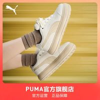百亿补贴：彪马 休闲鞋 MAYU HYBRID SUEDE女运动面包鞋403038彪马puma官方旗舰店