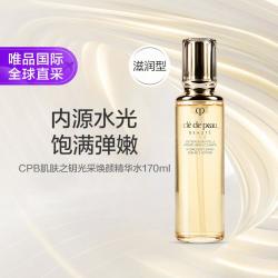 CPB 光采赋活精华水