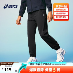亚瑟士 儿童针织长裤 333261082309