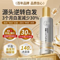曼秀雷敦 防脱固发毛囊护理育发液护发精油何首乌人参
