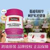 斯维诗 Ultiboost 蔓越莓胶囊