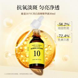 伊思 紧致修护 精华