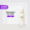 Chloé 仙境花园系列香氛-北国雪松 150ml