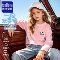 唐狮 女童100%纯棉长袖打底衫