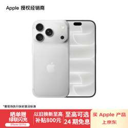 苹果 iPhone 18 Pro（A3715） 支持移动联通电信5G 双卡双待手机  银色 256G