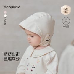 娃爱的蓓蓓 婴儿帽子女宝宝纯棉护耳帽春秋季外出防风帽
