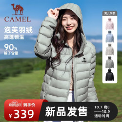骆驼 泡芙羽绒服/冬新款男女装宽松休闲防风小个子蓬松90鸭绒轻薄外套