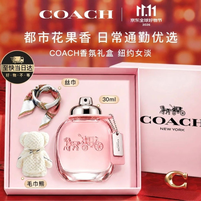 国家补贴，PLUS会员：COACH 纽约淡香水女士 30ml