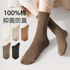 棉竹屋 袜子女100%纯棉秋冬保暖抑菌防臭中筒女士袜子