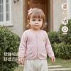 童恋初心 婴幼外套春秋款宝宝a类纯棉上衣男女童户外针织开衫