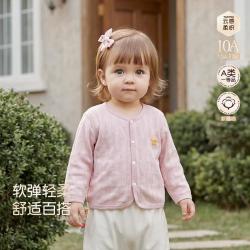童恋初心 婴幼外套春秋款宝宝a类纯棉上衣男女童户外针织开衫