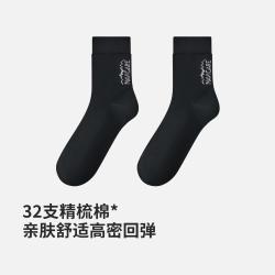 navigare 意大利小帆船 秋季男女同款休闲长袜舒适百搭YOUNG系列