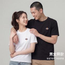 Dickies 100%纯棉休闲情侣基础款短袖男百搭透气内搭打底衫